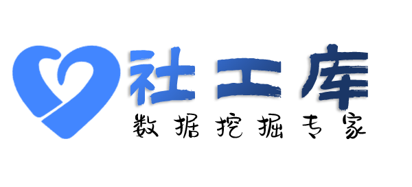 渗透数据华润饭店开房记录